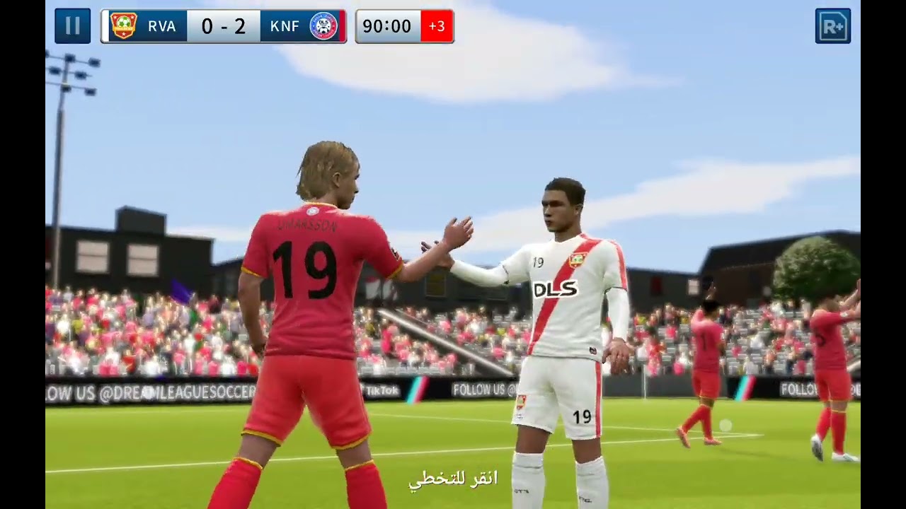 لعبه كره قدم