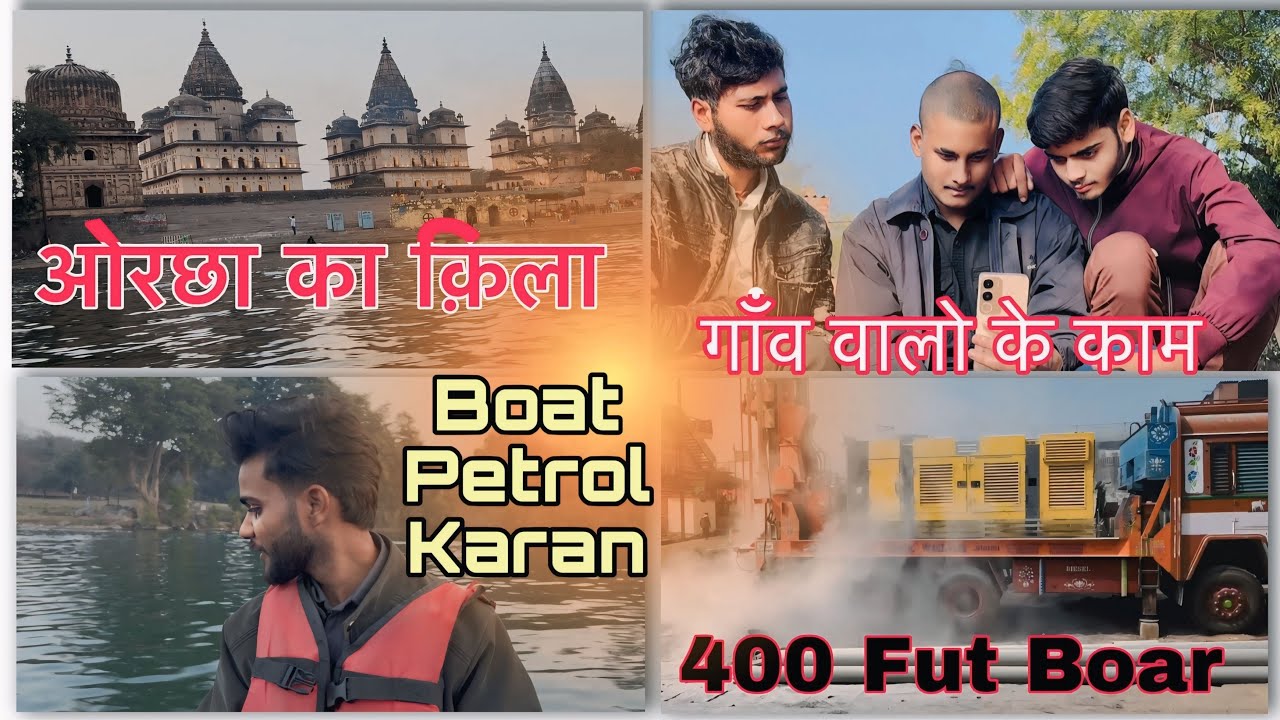 Nadi Me Boat Ka Petrol Khatam // 400 Fuit Boar Ho Gaya