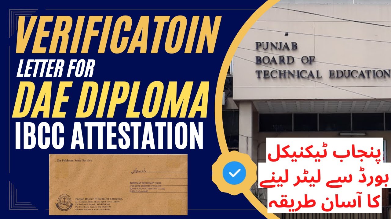 How to Get Verification Letter for DAE Diploma from Punjab Technical Board Lahore - PTBE