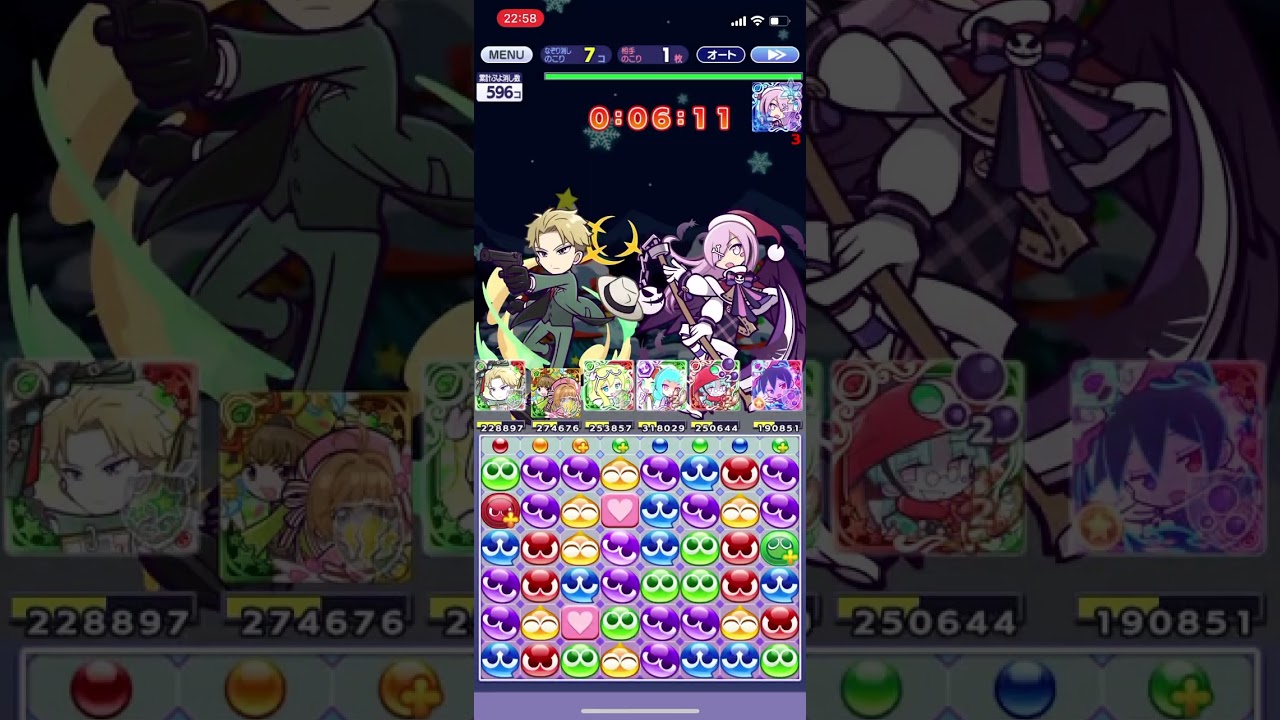 第4回クリスマスラッシュエクストラボス〜アタッカー緑編【ぷよクエ】