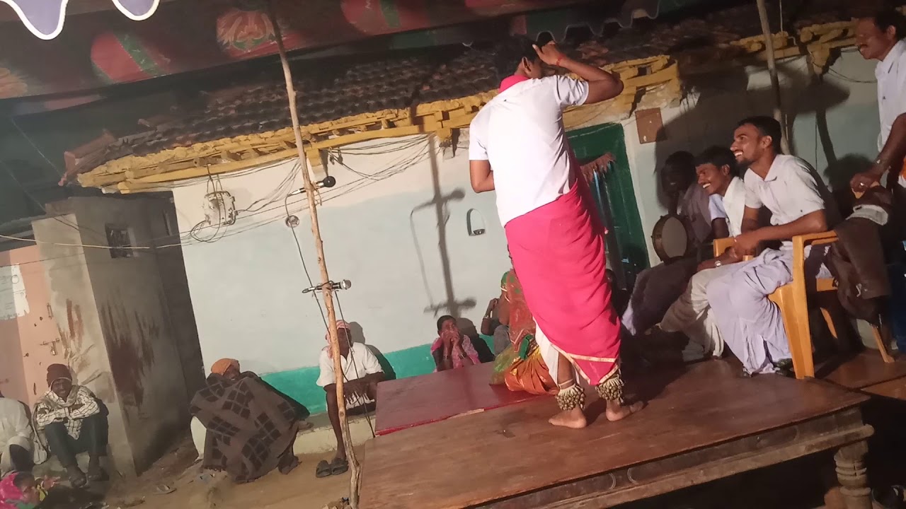 Apurupasundari oggu katha mogulla Swamy rajakkapet