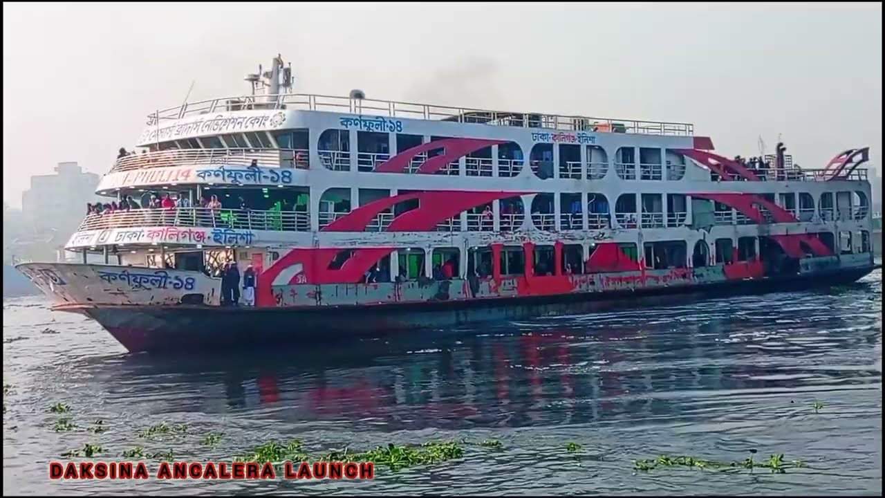 কালিগঞ্জ ইলিশার উদ্দেশ্য ছেড়ে গেলো এম ভি কর্ণফুলী-১৪ লঞ্চ #video #travel 