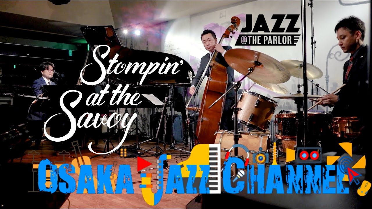 Stompin' at the Savoy - Osaka Jazz Channel - Jazz @ the Parlor 2021.7.15