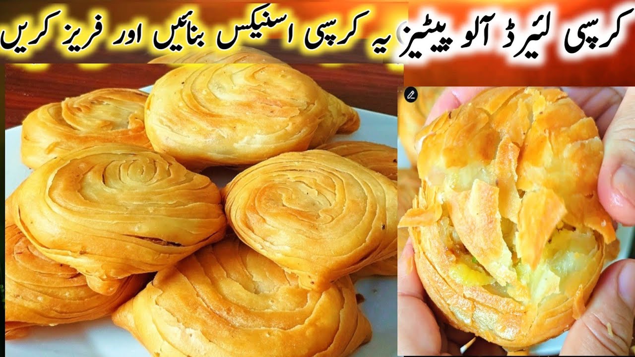 Crispy Box Patties Recipe, Make & Freeze Recipe, How To Make Aloo Patties, 