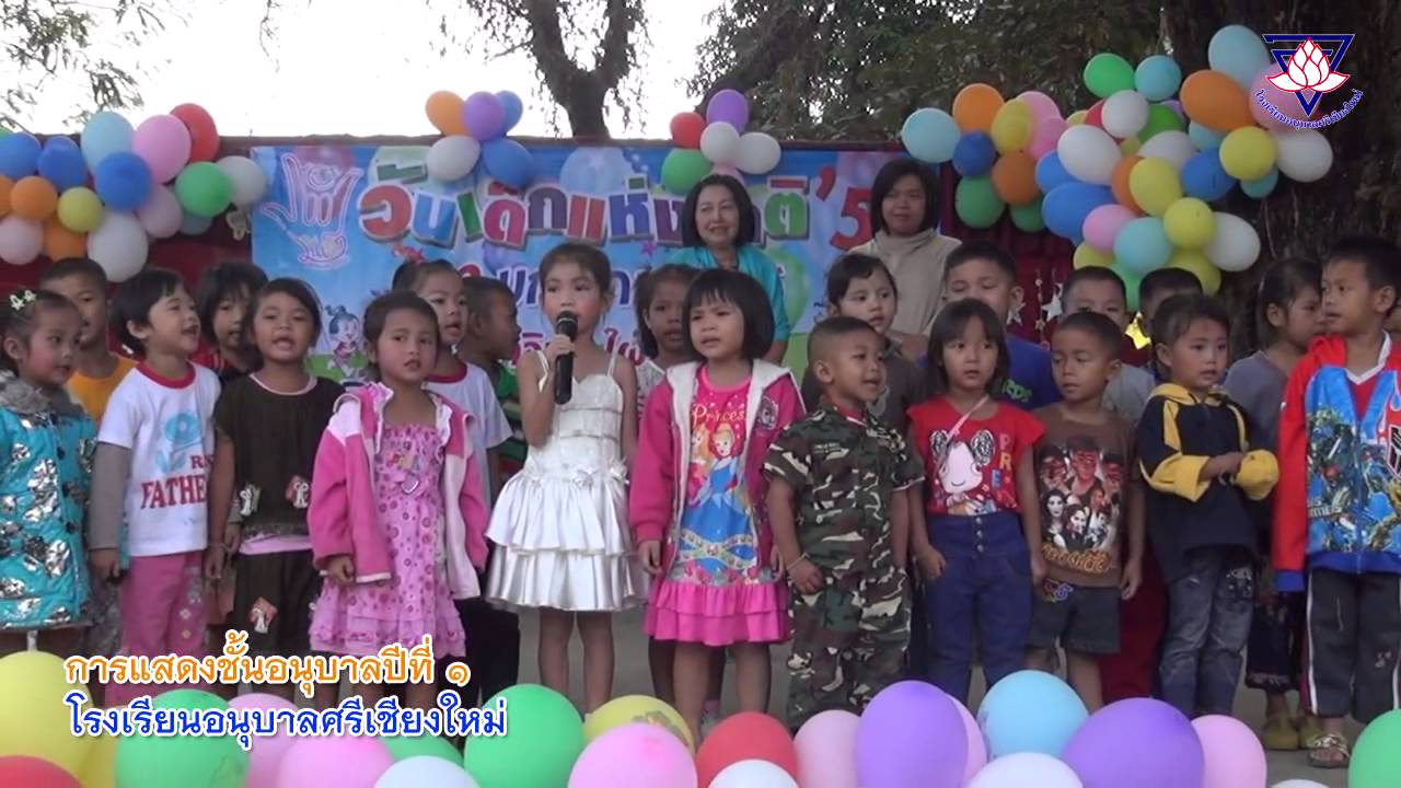 การแสดงของอนุบาล 1 วันเด็กปี 56