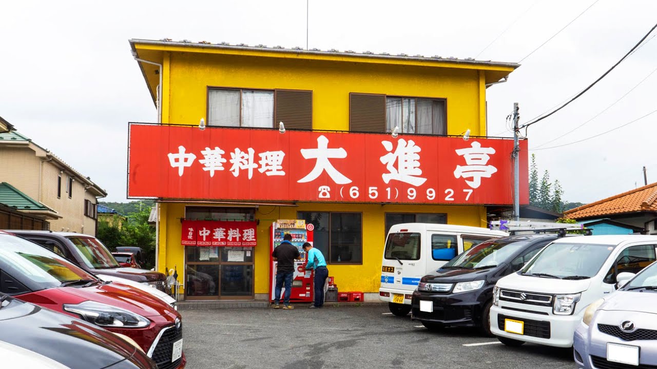 【オモウマい店】人気デカ盛り有名店の営業に密着！こぶしサイズの唐揚げを食べに行く！（八王子/大進亭）