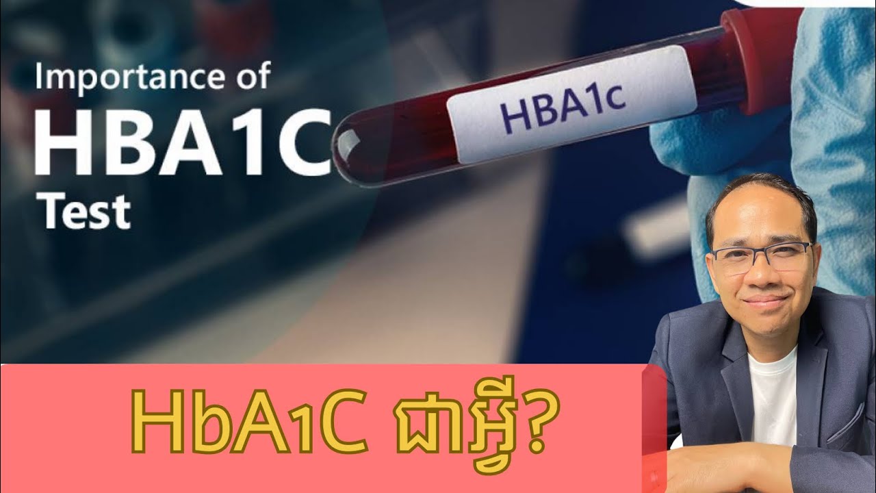 EP57: អ្វីជា HbA1C