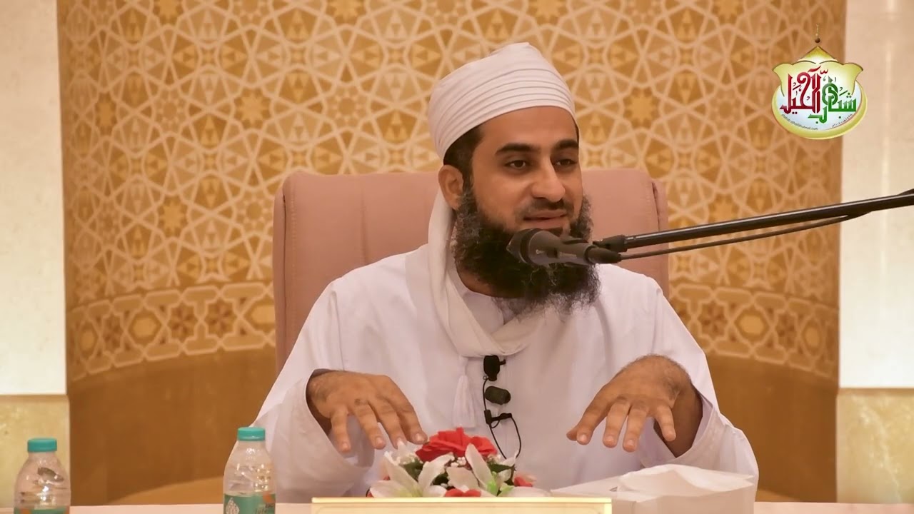 002 || إرشاد السالكين || الاستغفار || الشيخ عماد الرواحي