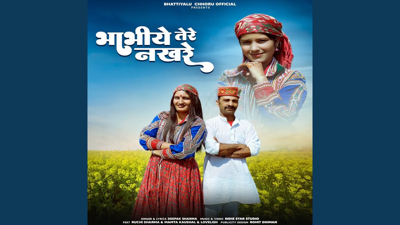 Bhabhiye Tere Nakhre