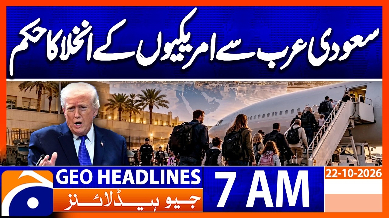 US Orders Americans to Leave Saudi Arabia! | 7 AM Geo News Headlines (22 Oct 2026)