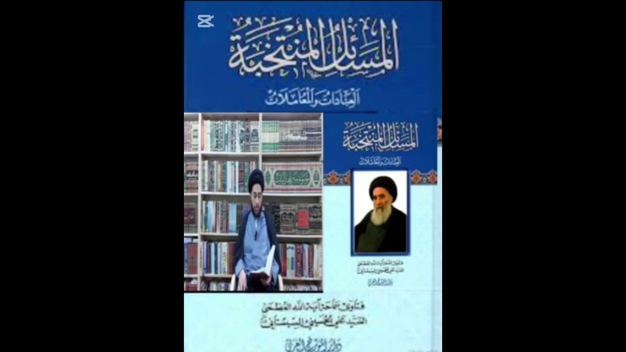أحكام الصلاة 44صلاة الجماعة ......موارد مشروعيّة الجماعة مسألة: 364
