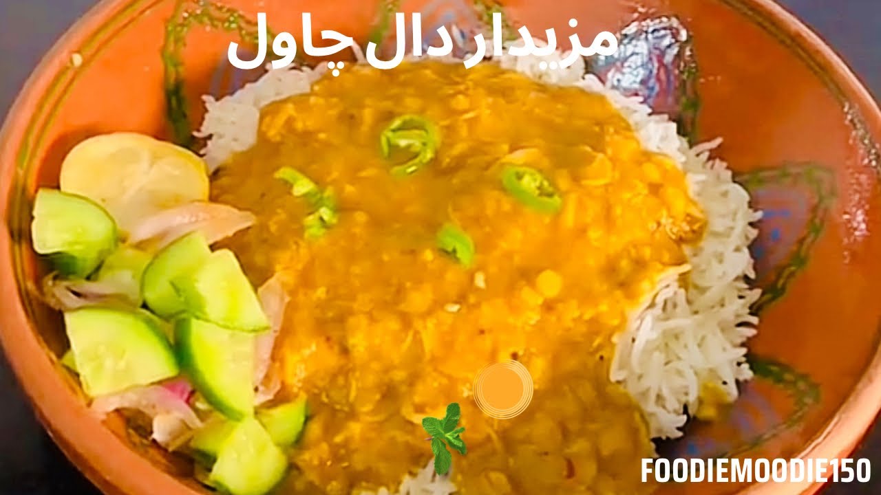 Dal Ghost recipe / Chana dal gosht recipe by foodiemoodie