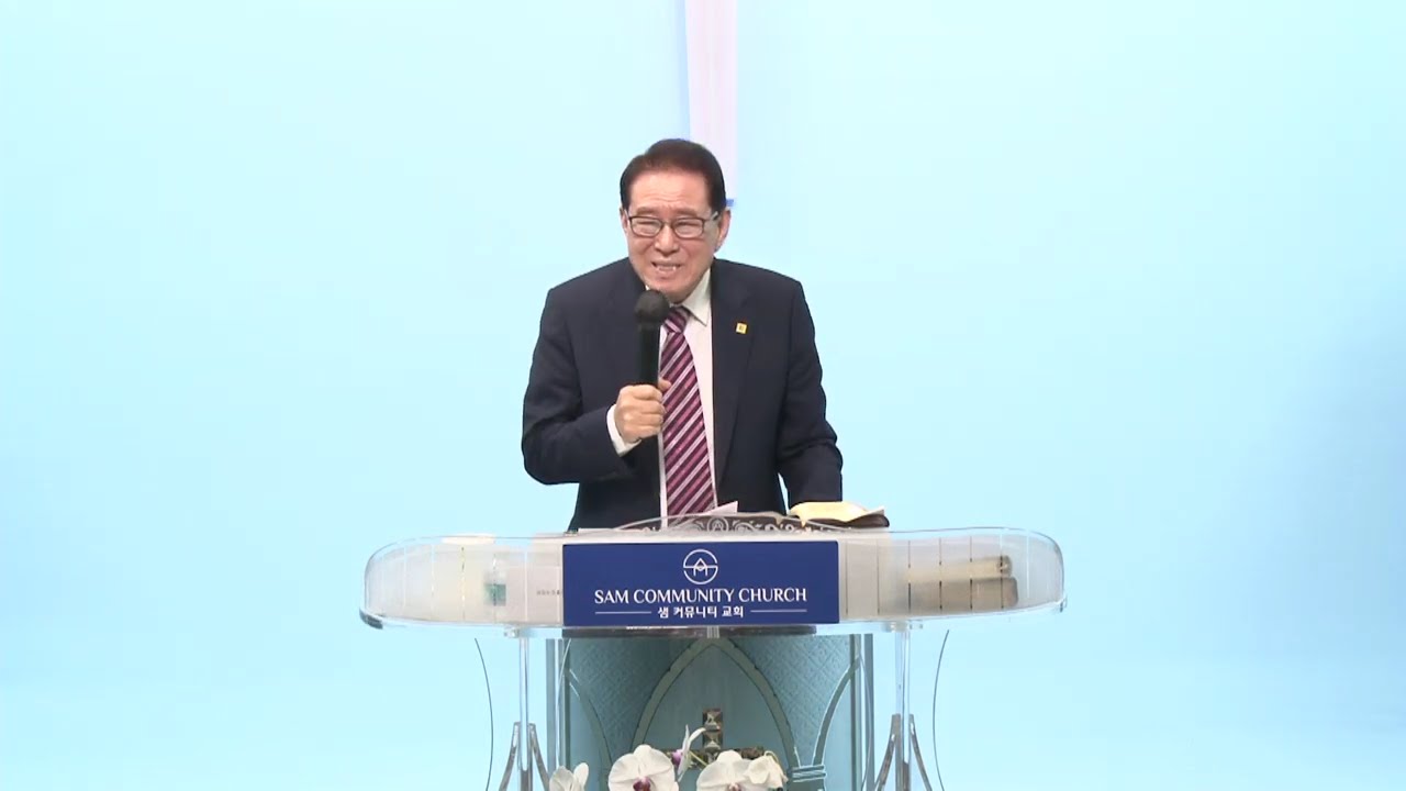 1월20일 새벽예배 박종대목사