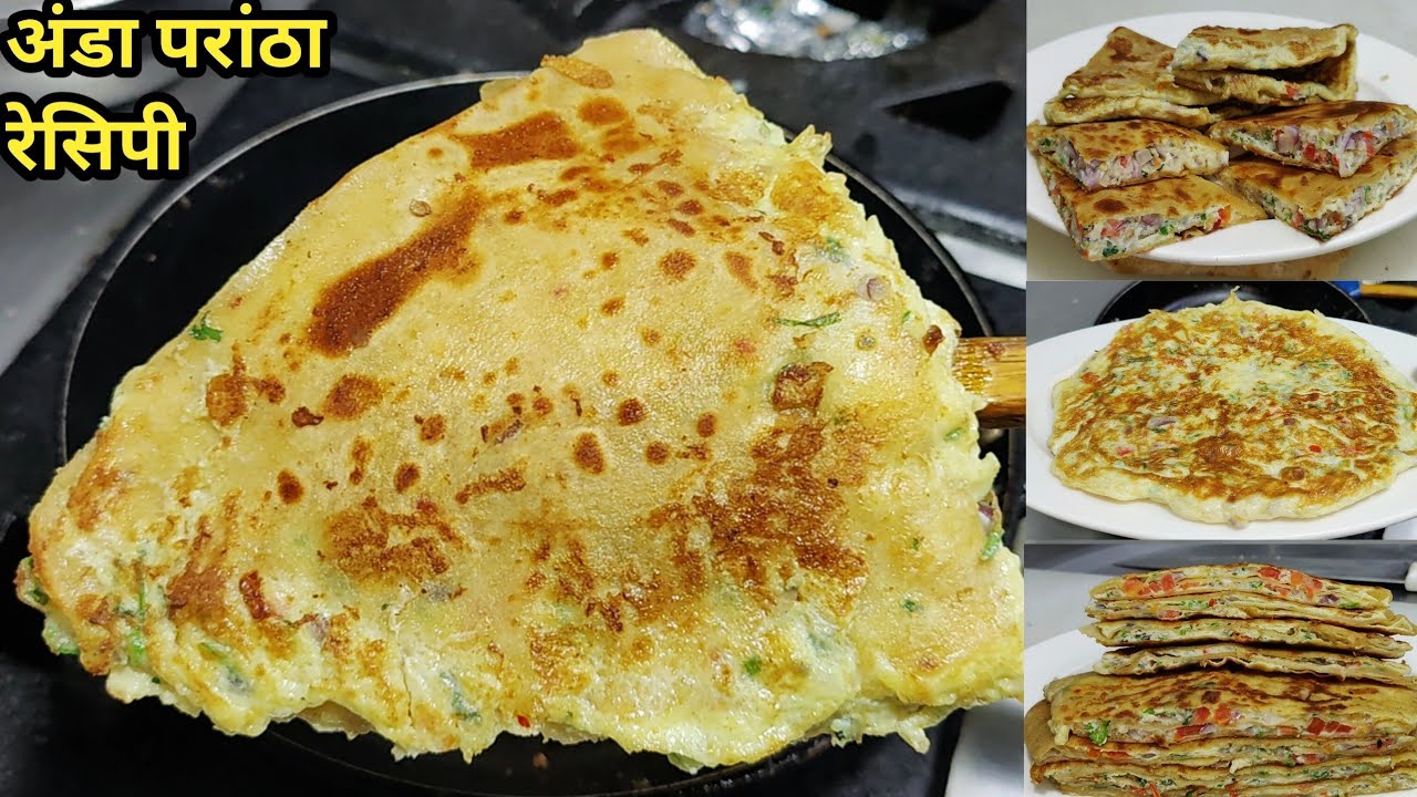 स्ट्रीट स्टाइल अंडा पराठा बनाने का सबसे आसान तरीका | Egg Paratha Recipe | Anda Paratha | Chef Ashok