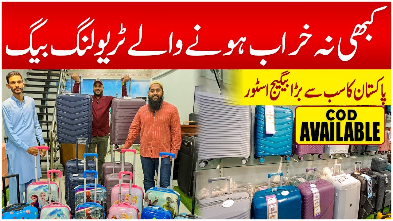 Best Luggage Brands | Trolley Bag | Fiber Bag | Suitcase | Traveling Bag | Abbas Ka Pakistan