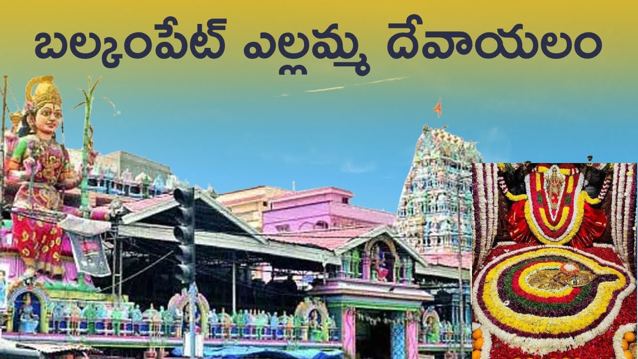 Balkampet Yellamma Temple l Full Details In Telugu l Xplore with ved