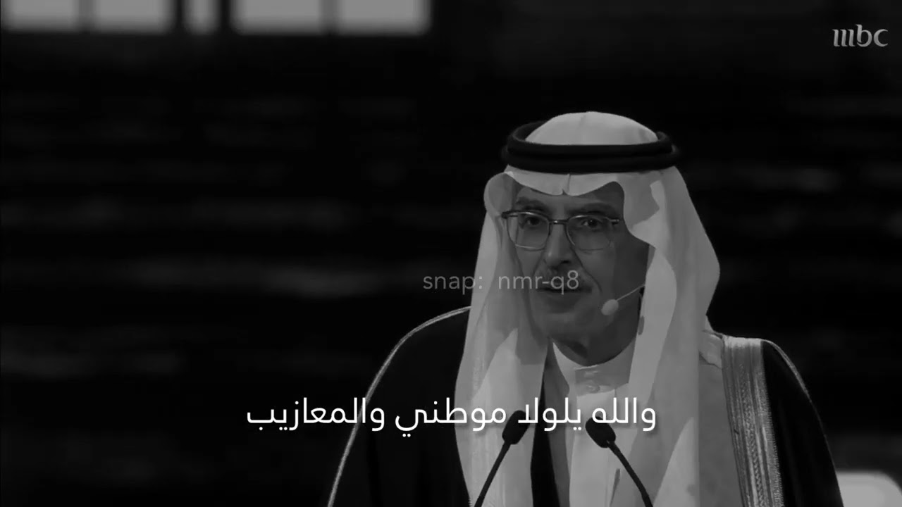 بدر عبدالمحسن ( فراق المحبين ) إن سَاءلوا عنّي الصبايا الرعابيب