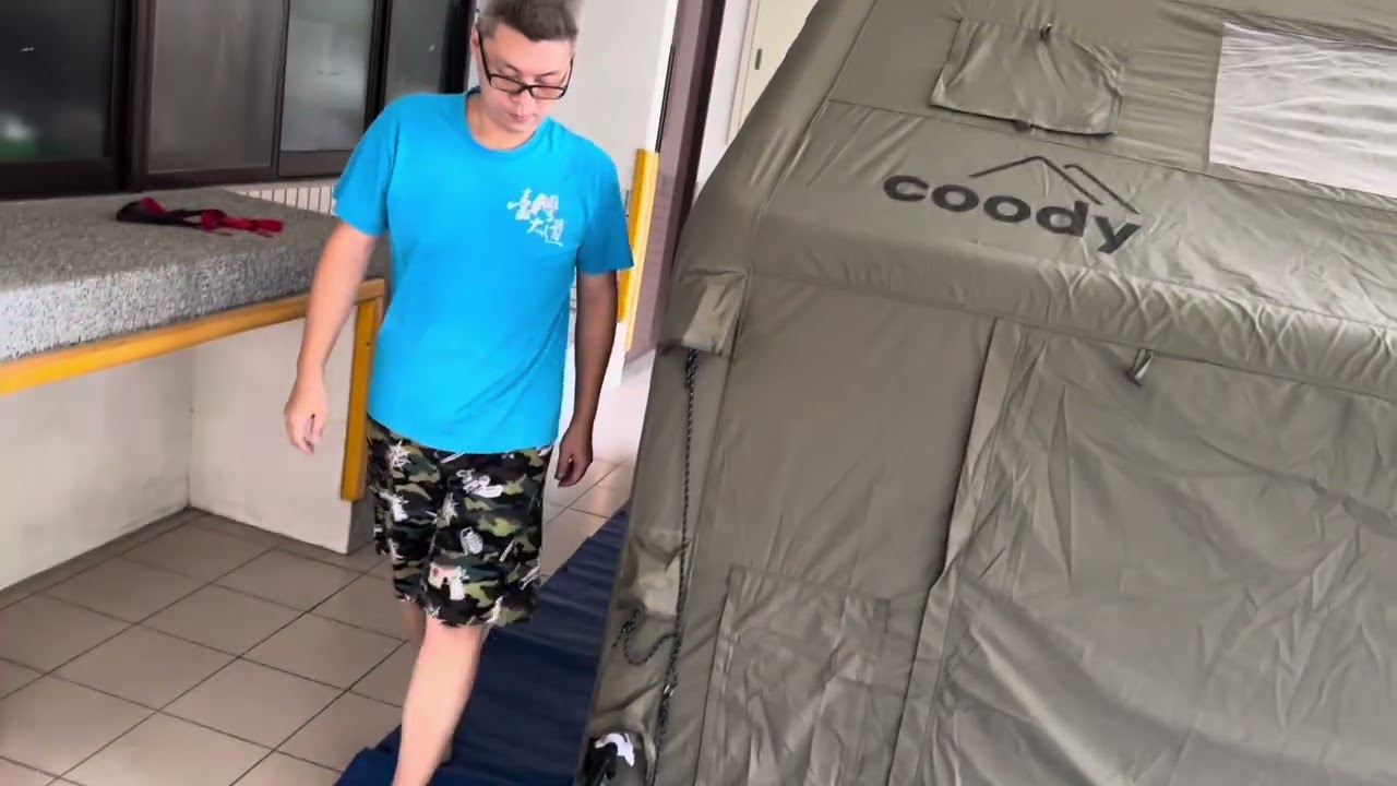 上隱號-coody 8充氣帳開箱首搭、收