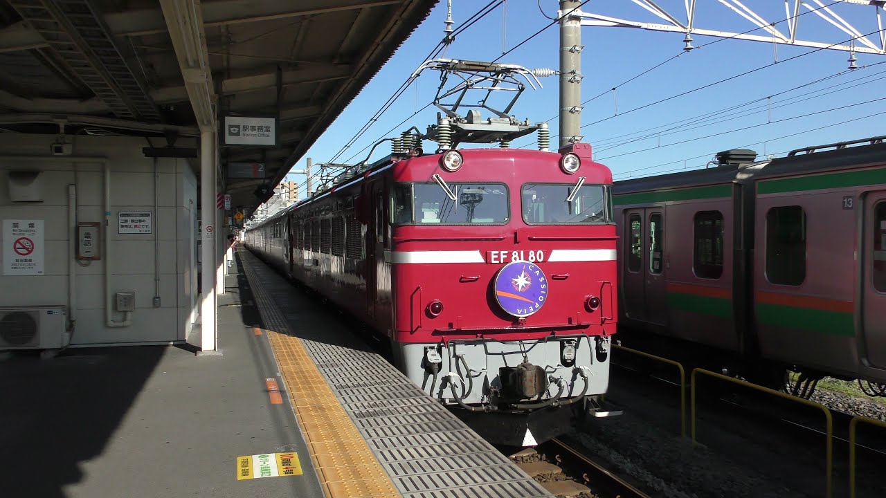 20210731 JR East's Cassiopeia passing Oku