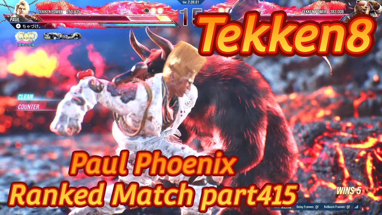 【Tekken8】Paul Phoenix Ranked Match part415【鉄拳8】