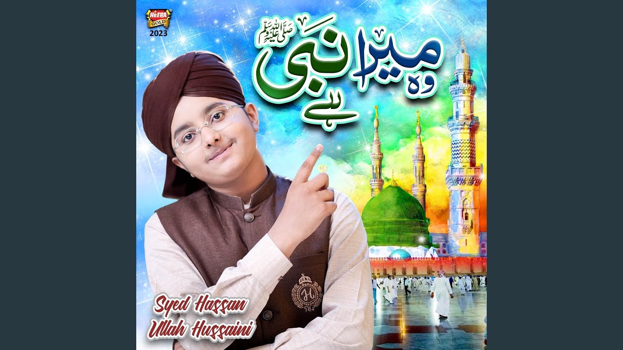 Woh Mera Nabi Hai