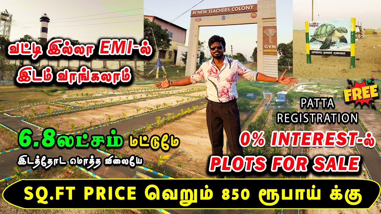 😍2 லட்சம் போதும் சிட்டிக்கு அருகில் சொந்தமா இடம் 🏡 | Low Budget Resort Villa Plots Sale In Chennai