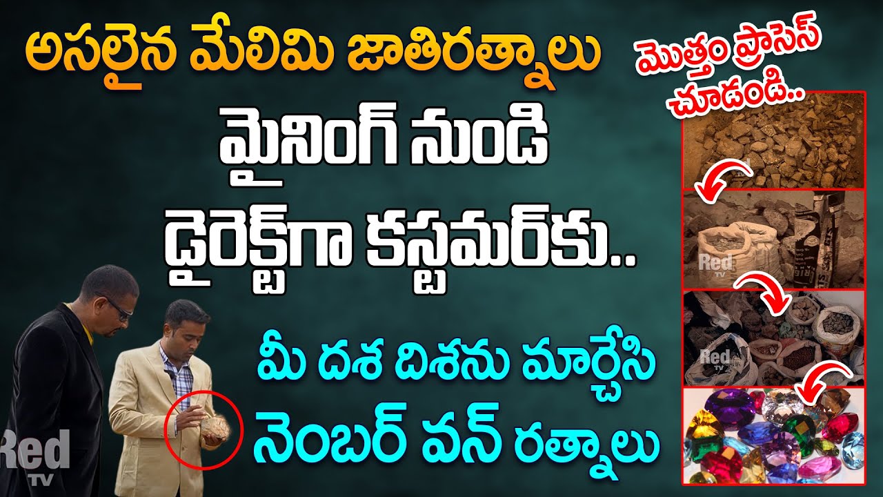 6 JVR Gem Stones Mining Step by Step Process | Lakshmi Ganapathi | RedTV Bhakthi