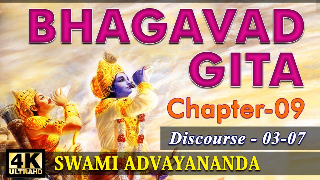 Bhagavad Geeta Chapter 9 - Session 3 of 7 by Swami Advayananda-Verse 06 to 10