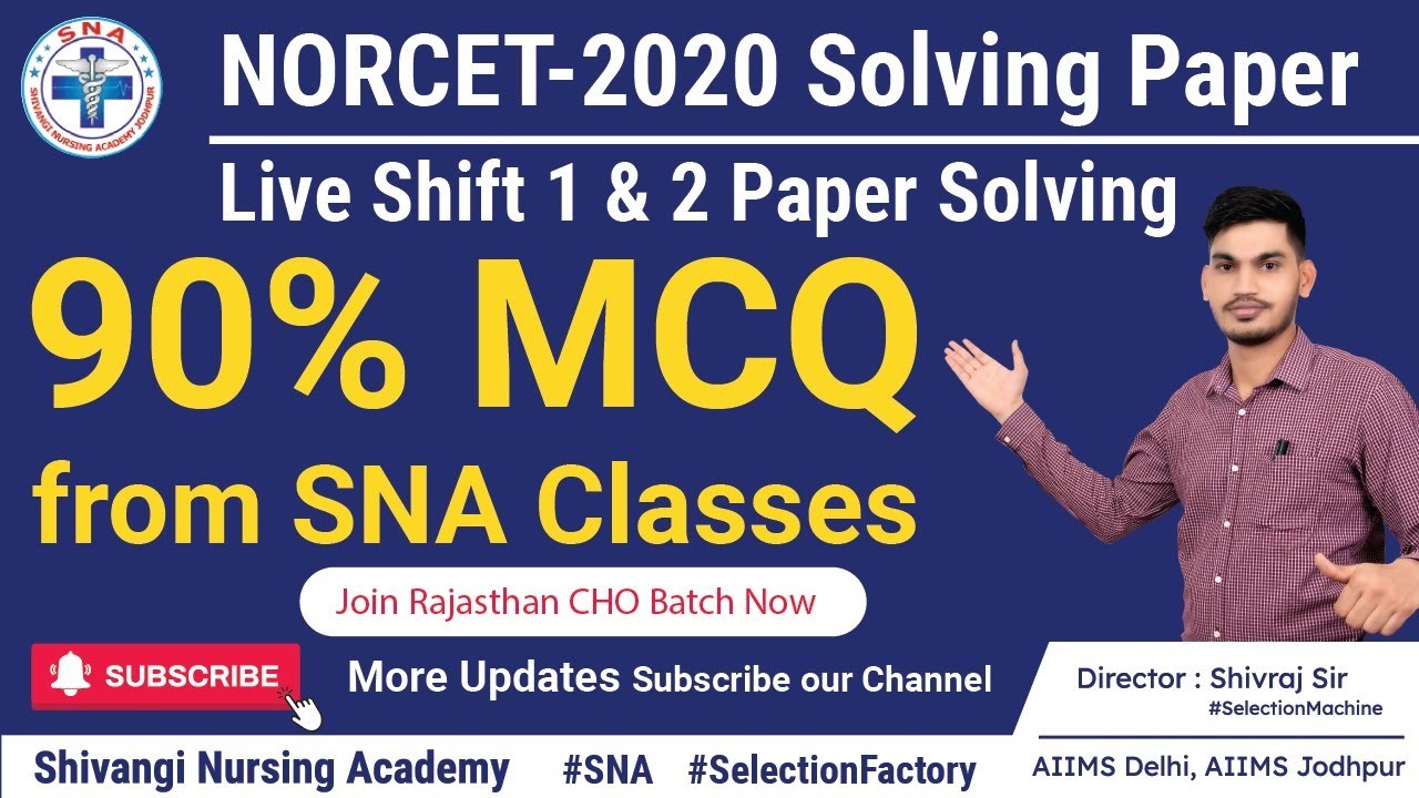 Live NORCET-2020 PAPER SOLVING (SHIFT 1 & 2). 90% MCQ FROM SNA