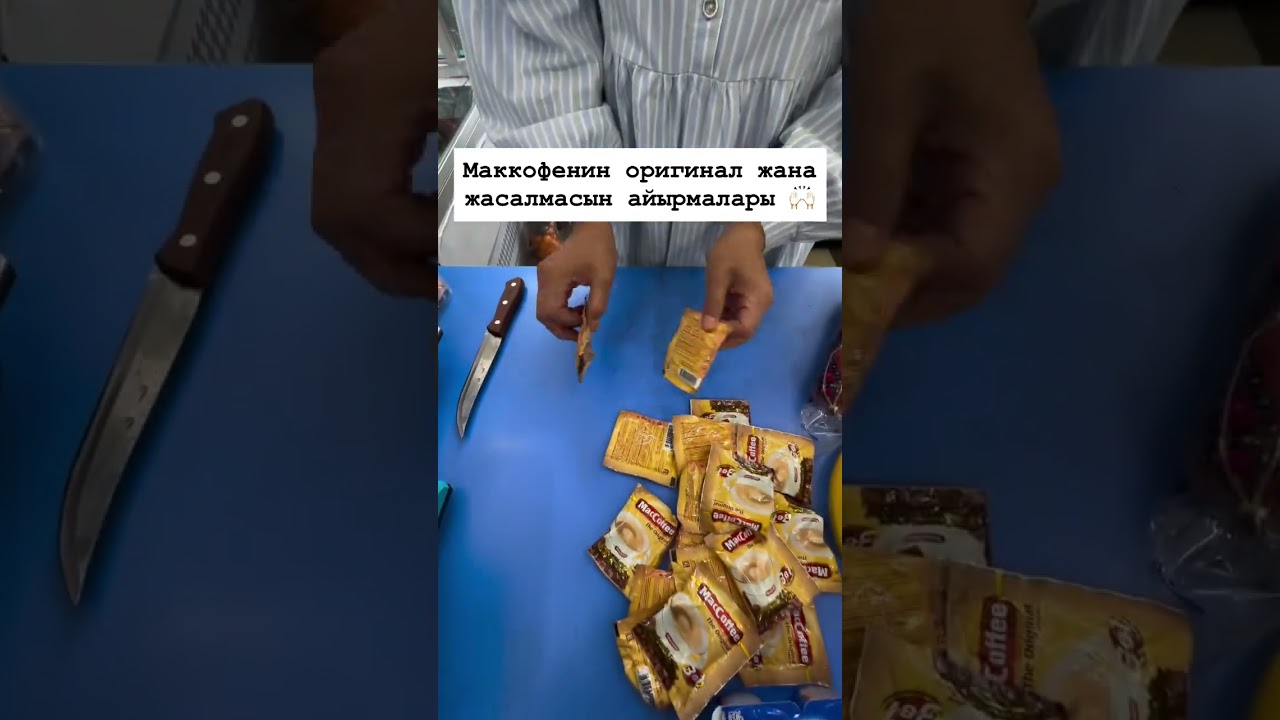 MACcoffee orginal padelka