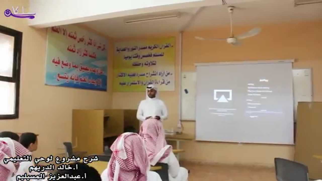 زيارة مصادر التعلم بمدرسة حطين لمدرسة أبي دجانة بالخرج 1435 هـ