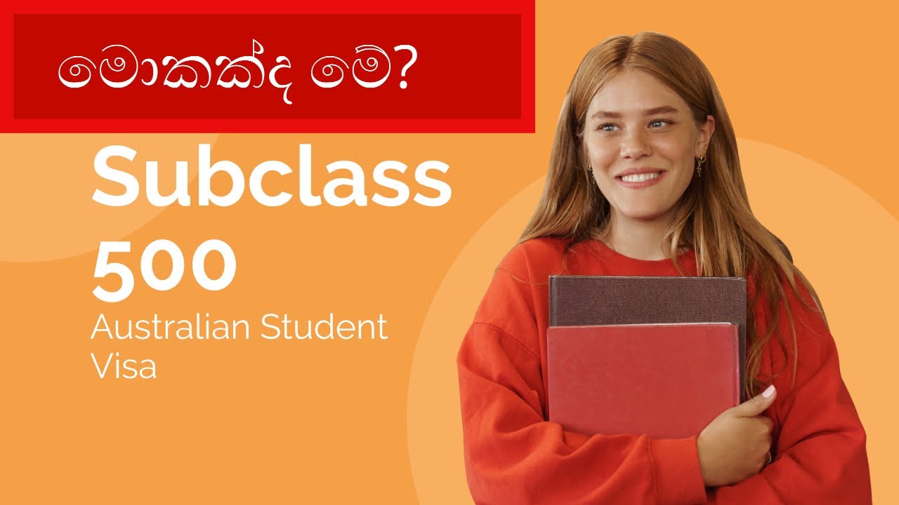 Sri Lankans | Study in Australia | මොකක්ද මේ Subclass 500 කියන්නේ?