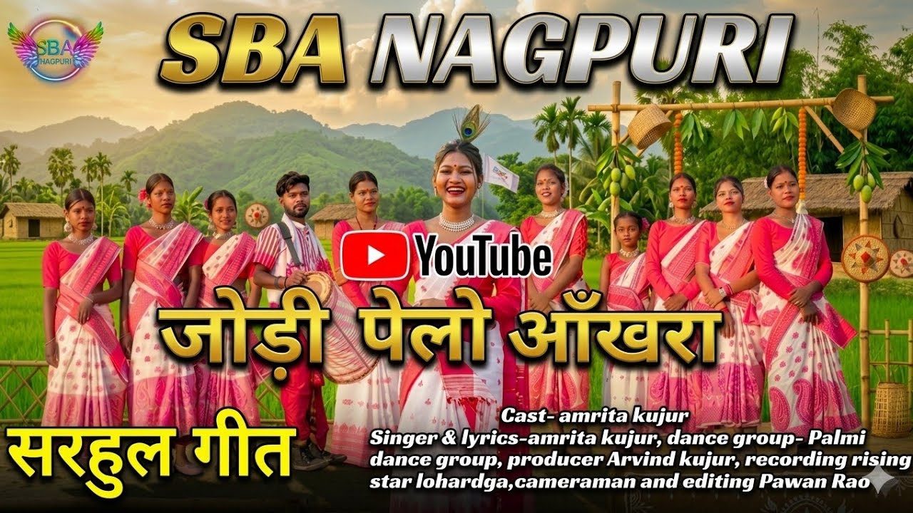 sarhul song 2026 |Jodi pelo full video |amrita kujur | kurukh song