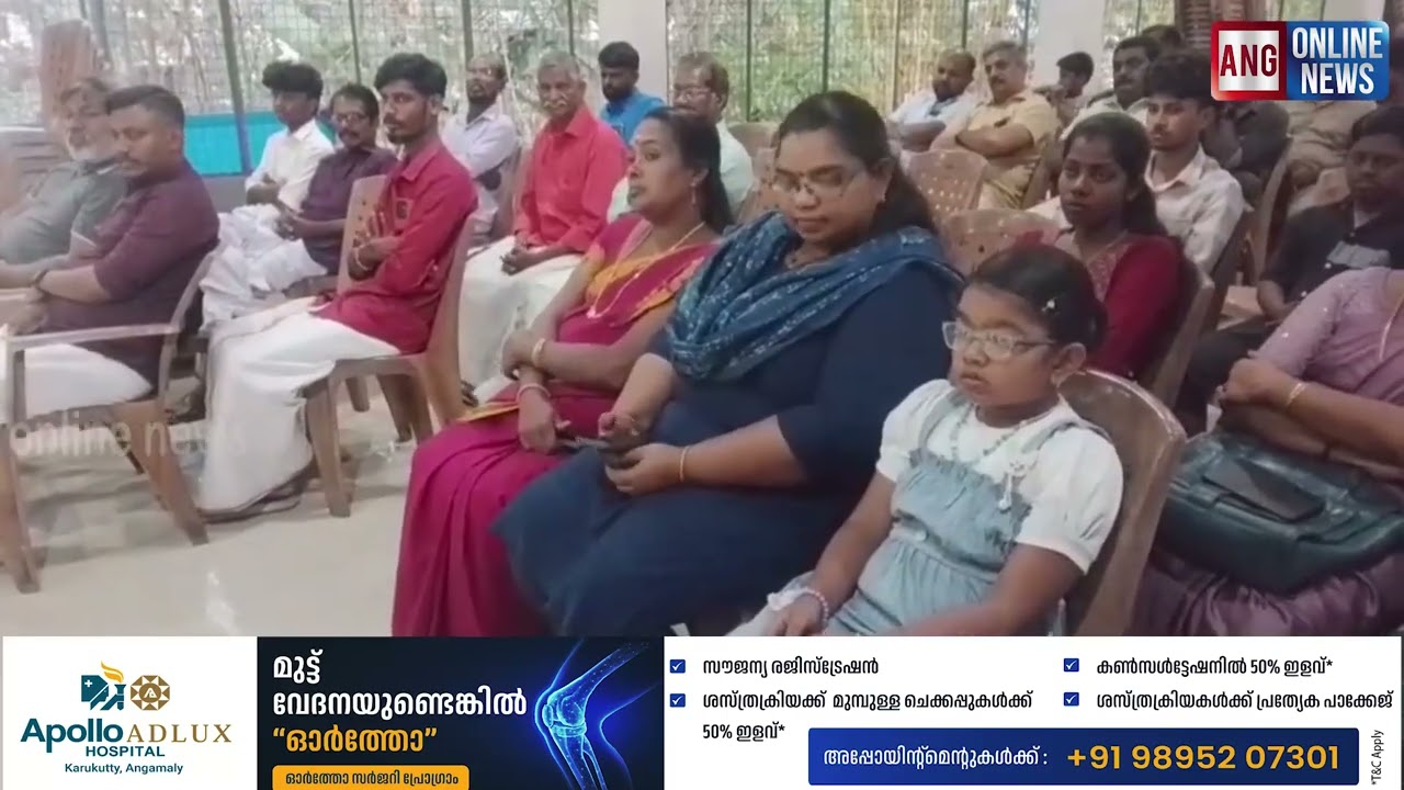 CPI മുൻ ജില്ലാ സെക്രട്ടറിയും പറവൂർ എം എൽ എയും ആയിരുന്ന P രാജുവിൻ്റെ ഒന്നാം ചരമ വാർഷിക ദിനം ആചരിച്ചു
