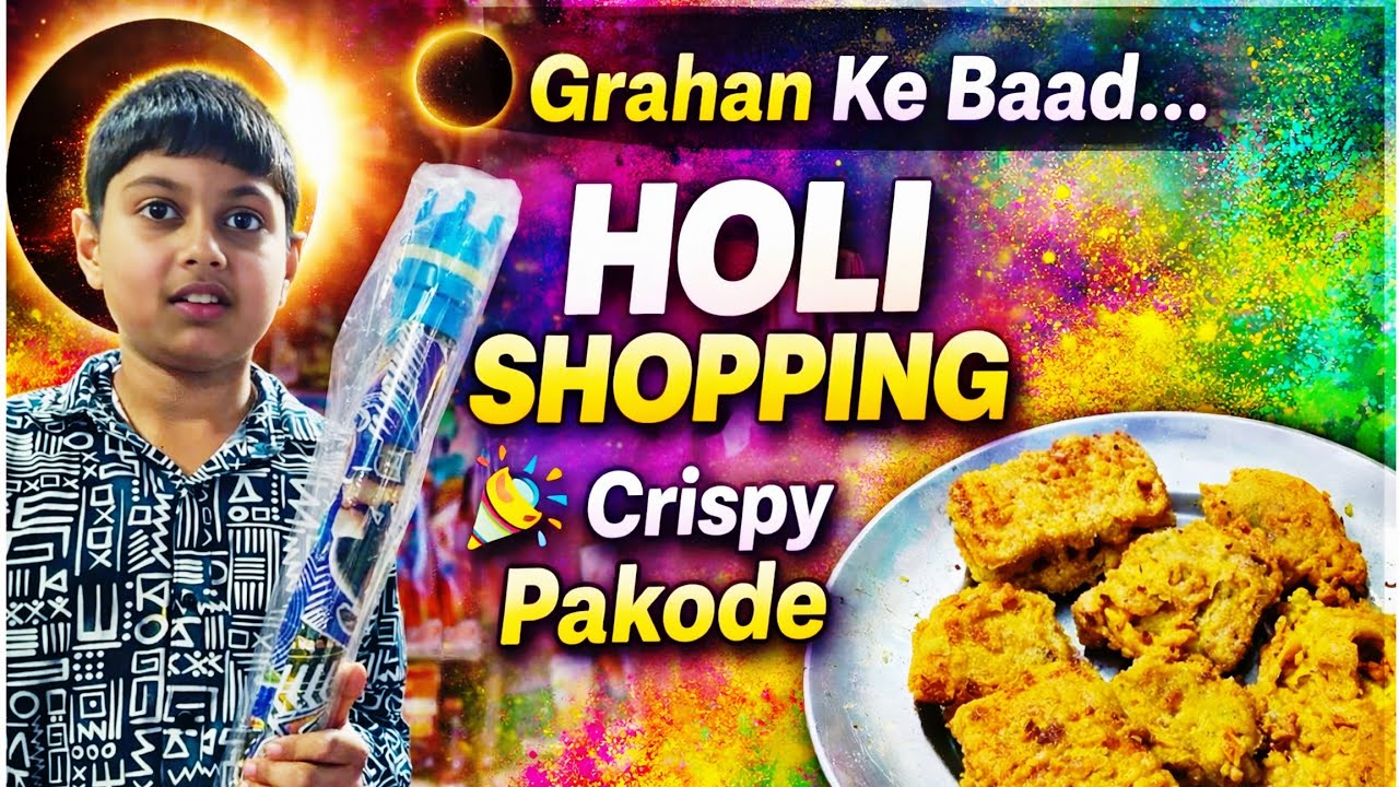 Grahan Ke Baad Holi Ki Shopping Aur Pakode Banaye | Family Vlog | Holi Special Shopping 🛍&Cooking🍽