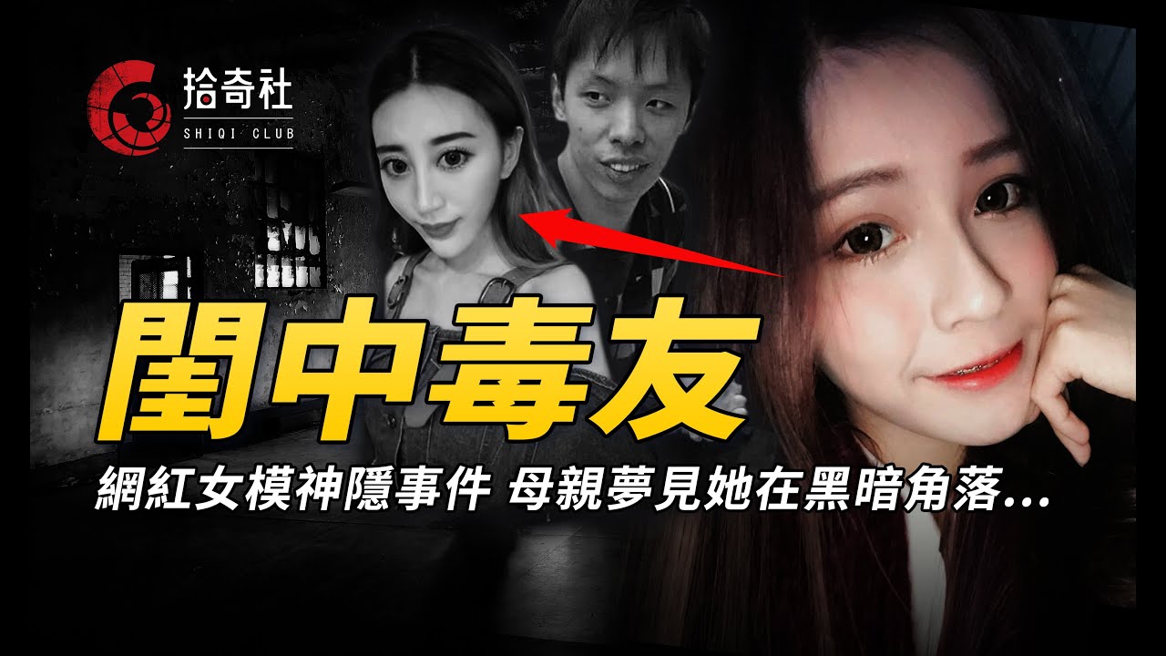 媽媽夢見女兒在黑暗地下，雙胞胎姐姐報警求助，真相殘酷令人難以置信！