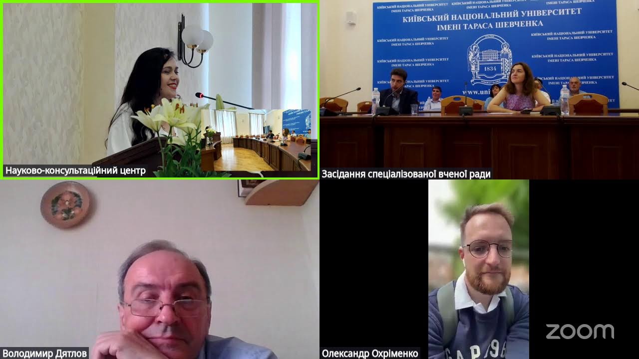Захист дисертації Косміної Анастасії Анатоліївни