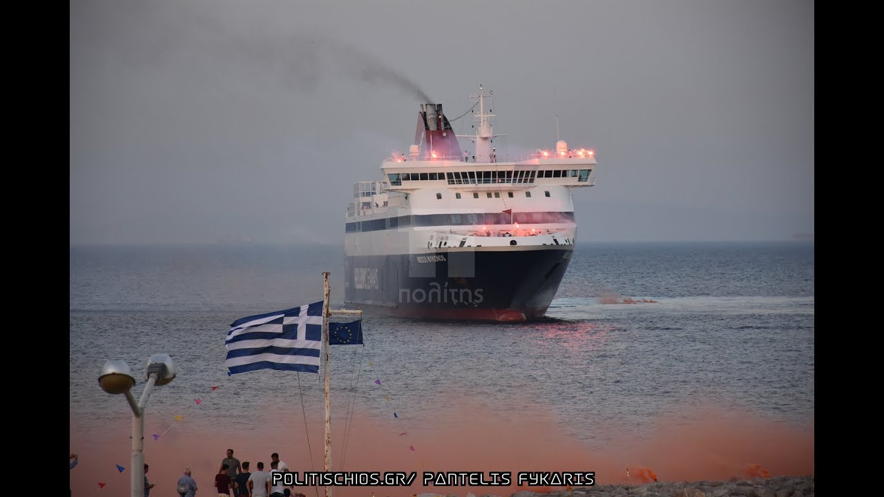 Ο εντυπωσιακός χαιρετισμός του «Νήσος Μύκονος» στην Αγ. Παρασκευή Καστέλλου
