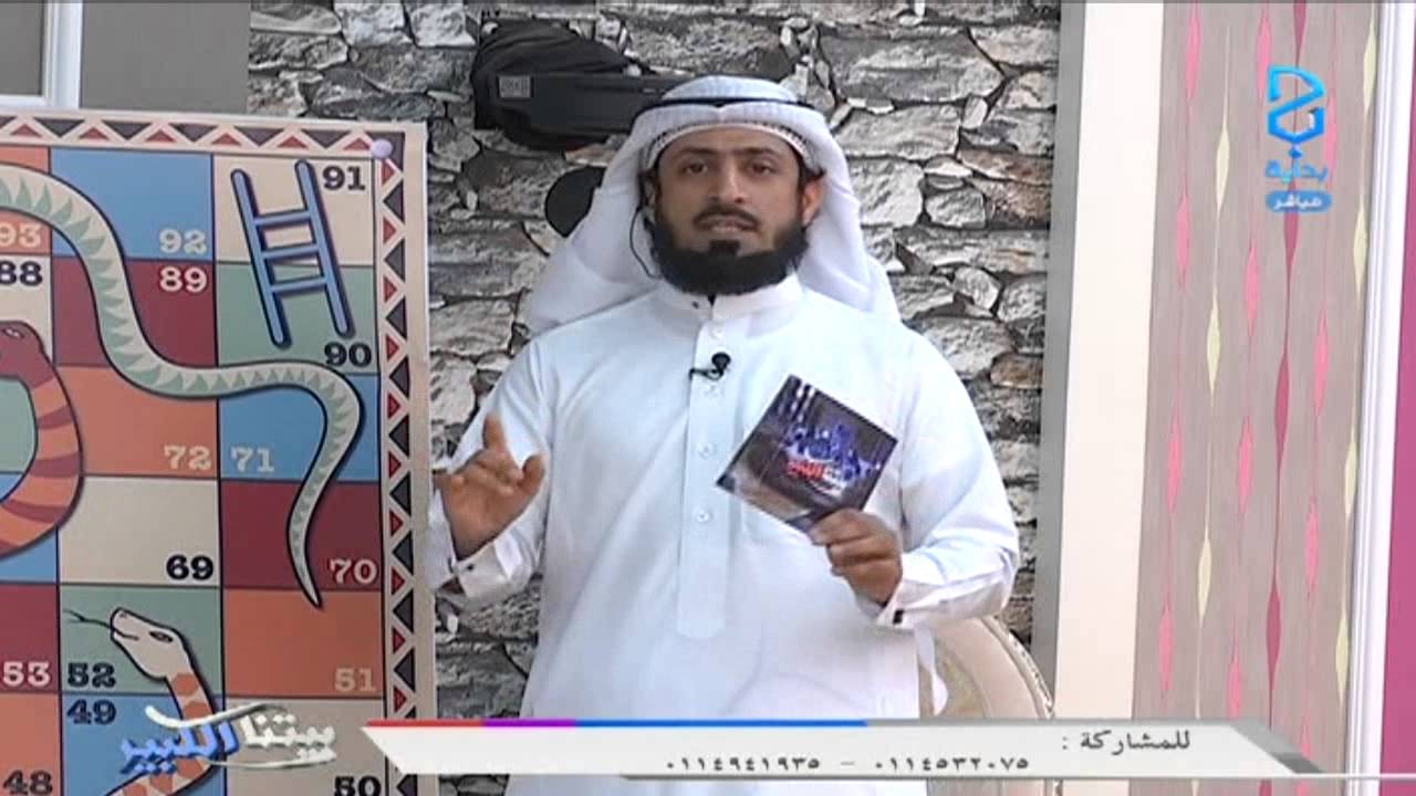 مسابقة دربك خضر - عبدالله الخشرمي وعيد سعود - ج1 | #بيتنا_الكبير81