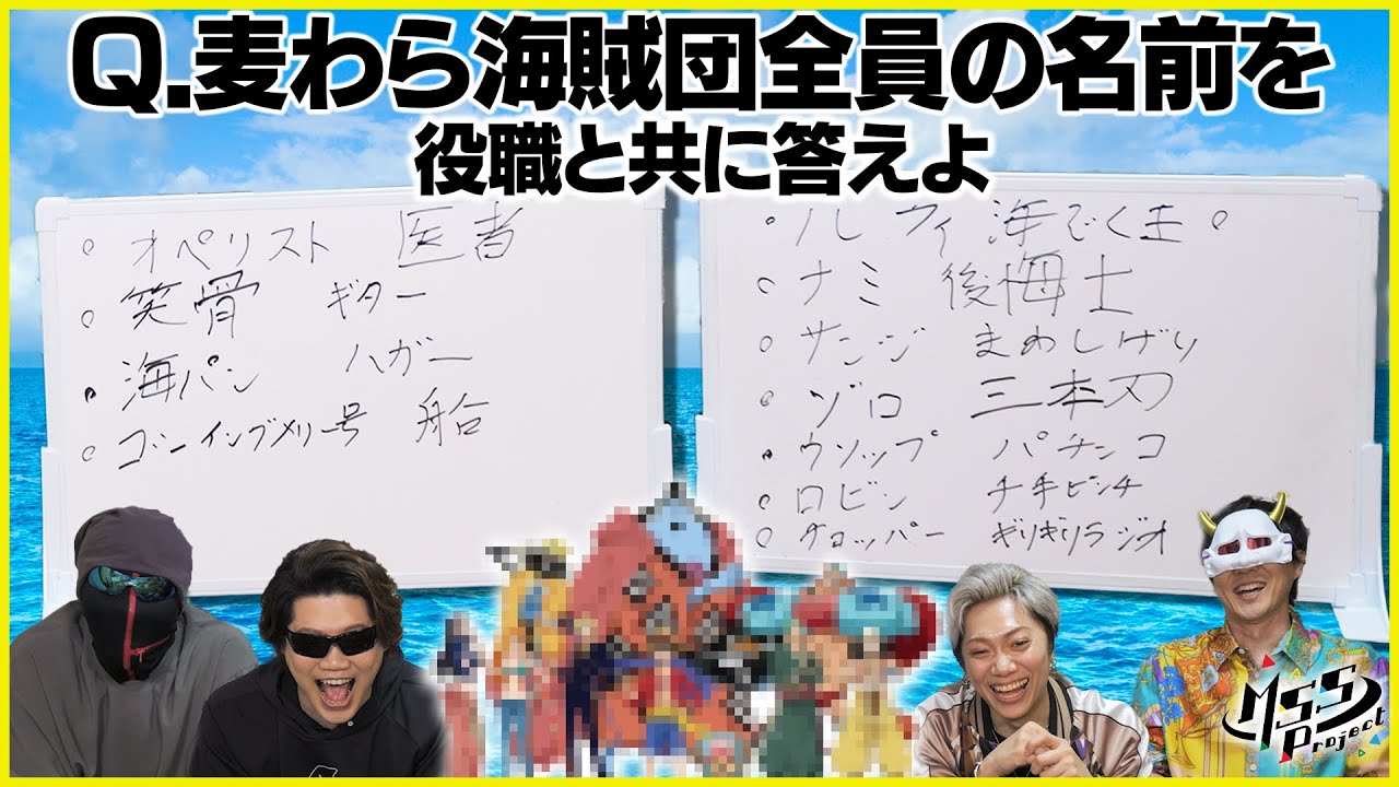 【難問】得意なジャンルの自作クイズを出しあったらムズ過ぎて草【アニメ漫画クイズ王】