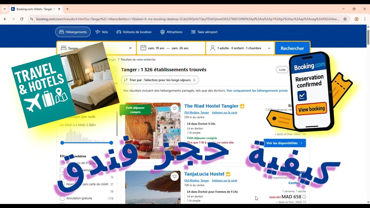 Comment r&eacute;server un h&ocirc;tel sur Booking | Booking طريقة حجز فندق من خلال