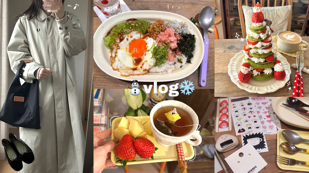 vlog》お気に入りに囲まれた1人暮らし🧸韓国旅行購入品紹介・自炊記録・ツリーパンケーキ