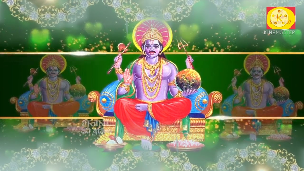 #aajsaniwarhai #Shanibhajan #Shanigatha #Supershanibhajan आज शनिवार है शनि देव का वार है,