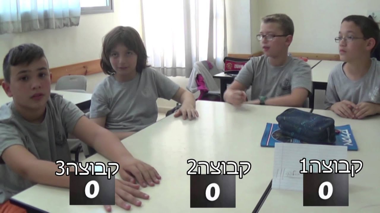ה1 הרצוג רחובות - כמו כולם