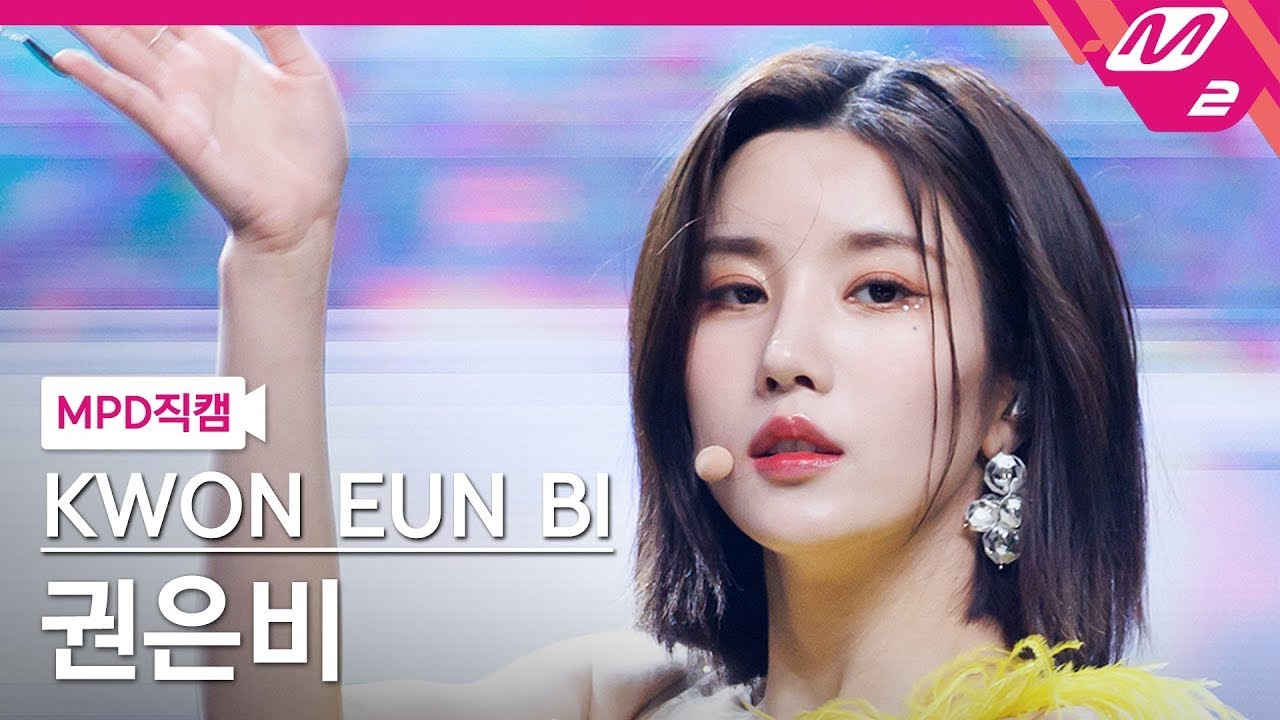 [MPD직캠] 권은비 직캠 4K 'Glitch' (KWON EUN BI FanCam) | @MCOUNTDOWN_2022.4.14