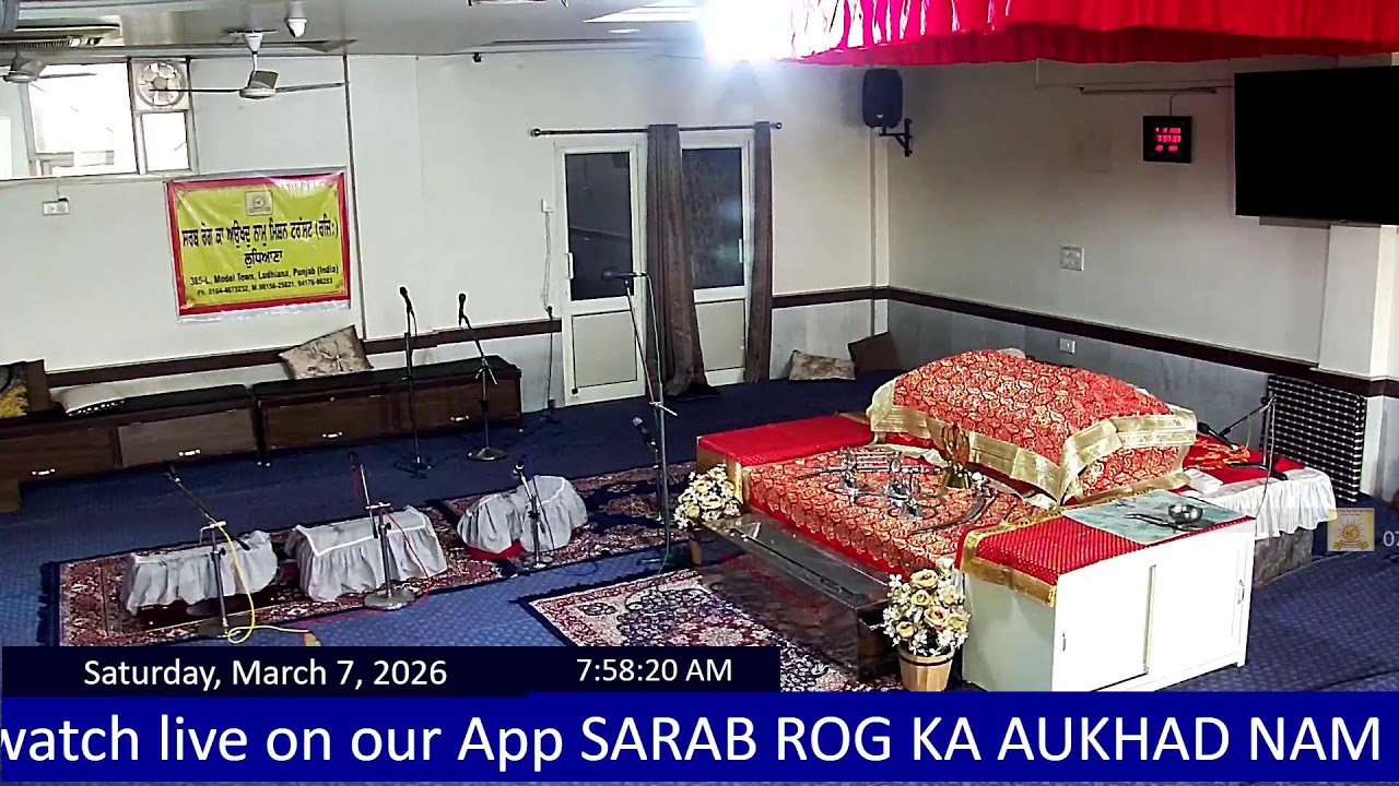 Live: SRKAN Daily Morning Sarab Rog ka Auokhad Naam Live Camp, Ludhiana - 07-03-2026 05:20