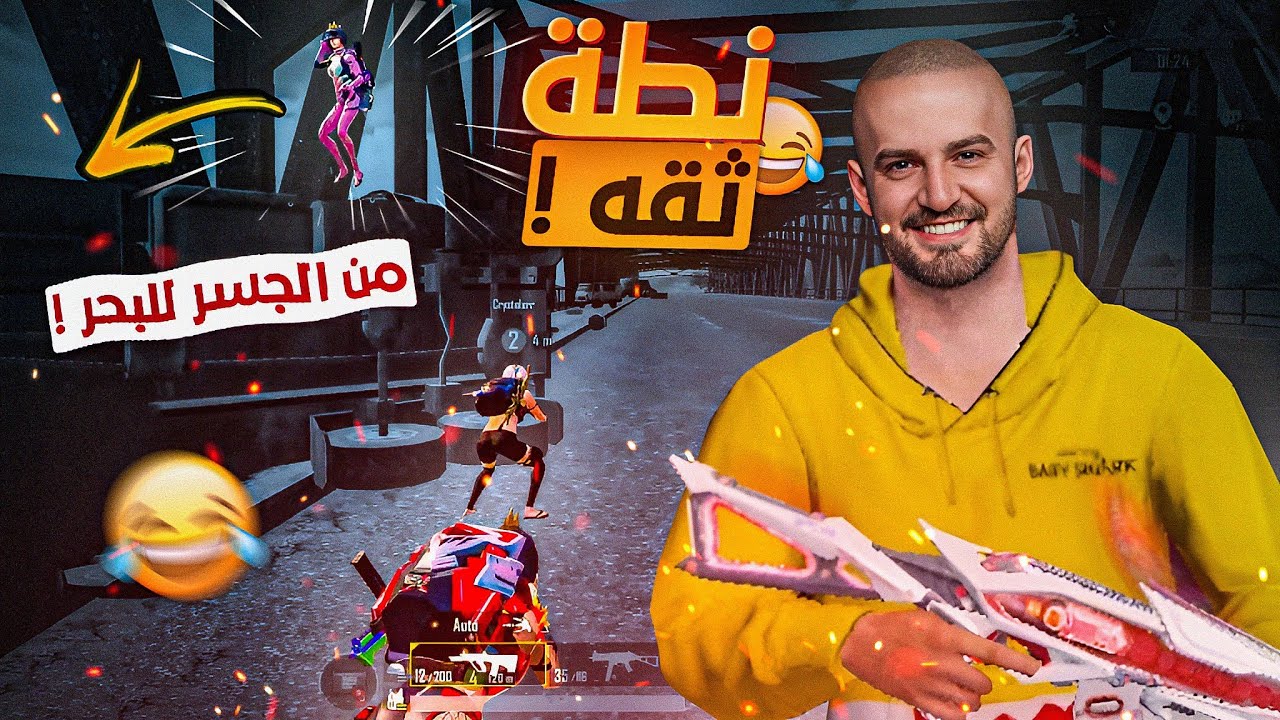 شهيد صندوق اللوت ! 😂 مازال تحدي الـ 50 قائم ! 🔥 ببجي موبايل 🤯