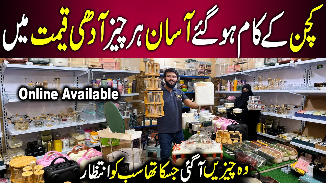 Best Wholesale Home & Kitchen Products | Unique Household Items | Dream Household