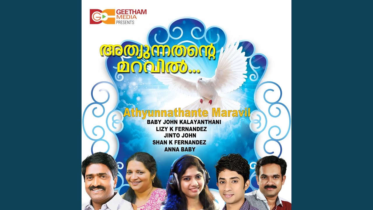 Athyunnathante Maravil (feat. Anna Baby, Shan K Fernandez, Baby John Kalayanthani & Lizy K...