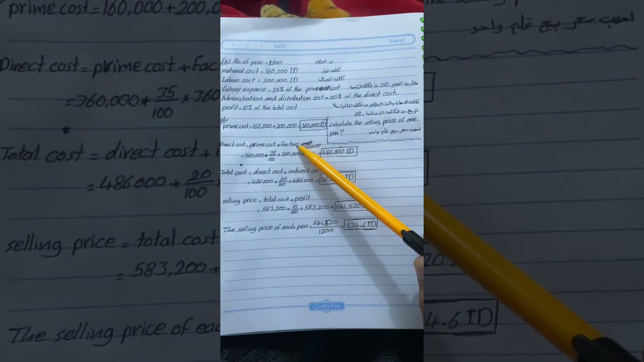 ادارة مشاريع Lec6 اجهزة طبية 